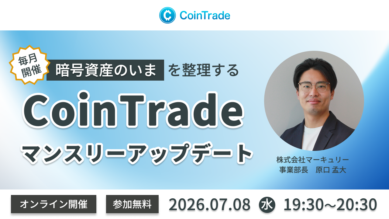 7月Zoom予約